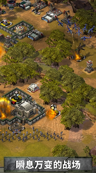 帝國與聯(lián)盟官方版 v1.44.102900 安卓版 1