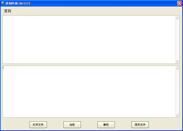 華為hg526/hg522 c超級密碼修改工具 v1.0 綠色版 0