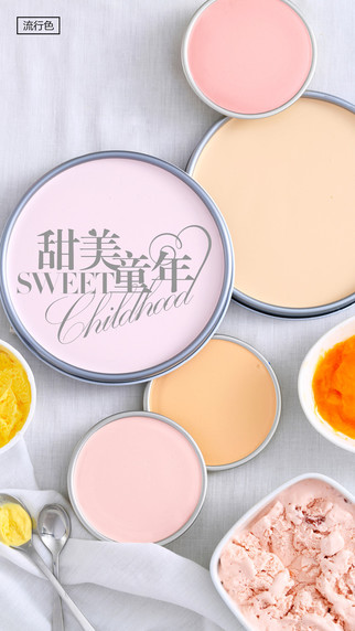 pchouse家居雜志iphone版