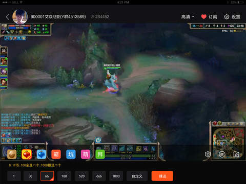 虎牙直播hd版官方下載