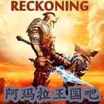 阿瑪拉王國:懲罰漢化補丁