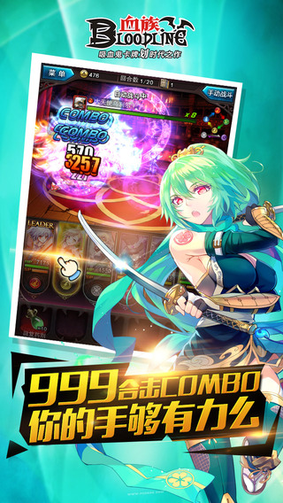 血族手游oppo版 v1.90 安卓版 2