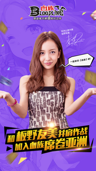血族bloodline百度版3