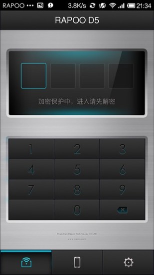 Rapoo Cloud(雷柏云應(yīng)用) v1.02.05 安卓版 0
