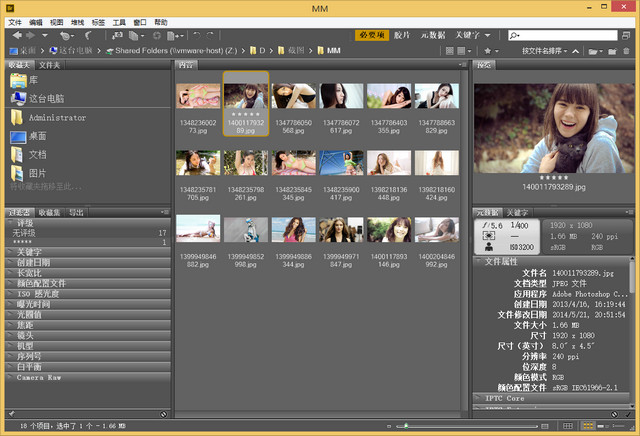 Adobe Bridge CS6 綠色精簡(jiǎn) 0