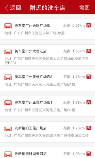 中經(jīng)油馬 中經(jīng)油馬下載