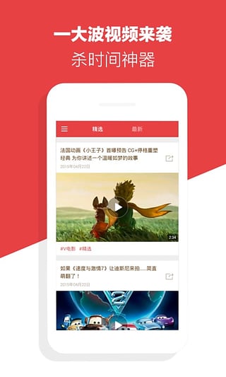 快看視頻 v0.1.9.1 安卓版 0