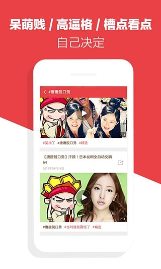 快看視頻 v0.1.9.1 安卓版 1