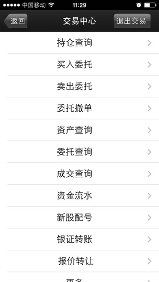 世紀(jì)證券朝陽世紀(jì)iphone版 v3.3.8 蘋果版 2