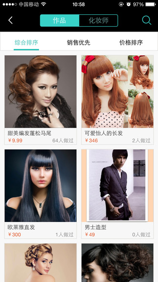 懶刺猬 懶刺猬app