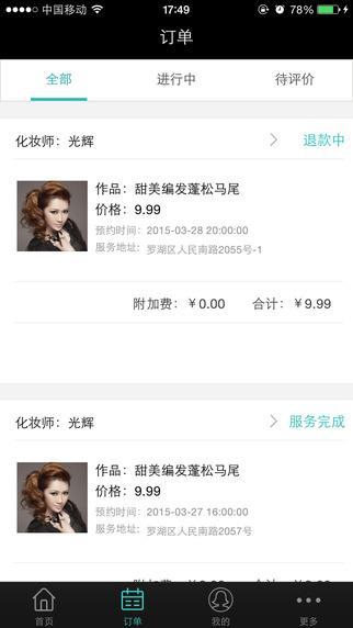 懶刺猬 v3.1.0 安卓版 0