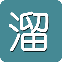 全民溜溜溜正式版游戲