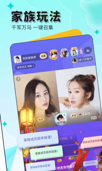 映客直播ios官方正式版 v9.6.25 iphone手機版 0
