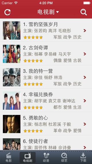 先鋒影音播放器iPhone版 v2.0 蘋果手機(jī)版 3