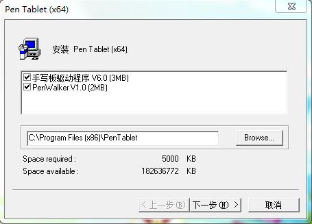 麗境8601數(shù)位板驅動 官方版 0