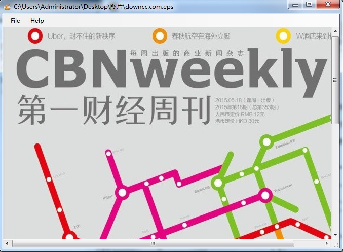 EPS文件查看器(EPS File Viewer) v1.0 官方版 0
