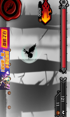 午夜驚魂修改版 v2.0.1 安卓無限金幣版 2