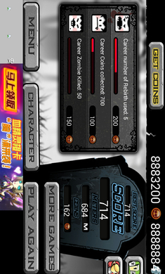 午夜驚魂內(nèi)購修改版