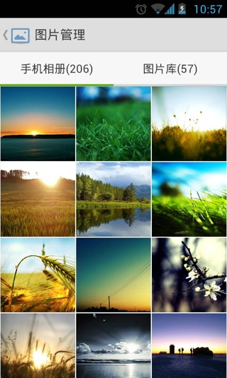 豌豆莢守護(hù)精靈 v8.3.0.1 安卓版 0