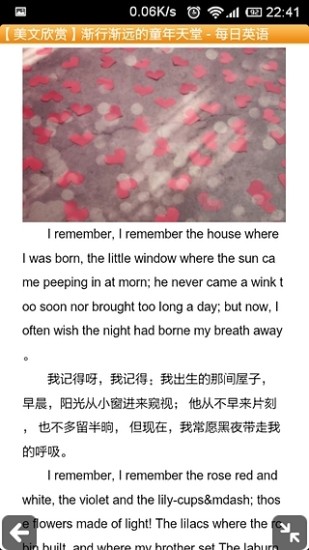 普特英語吧app v3.0.3.9 安卓版 1