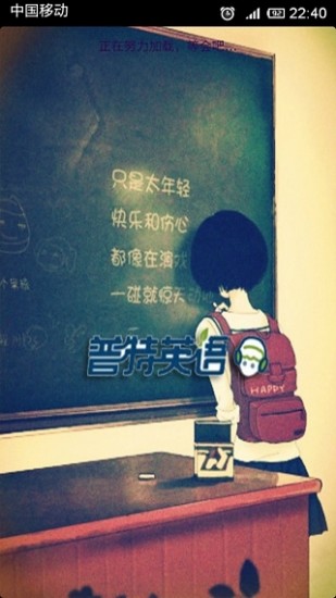 普特英語吧app v3.0.3.9 安卓版 0