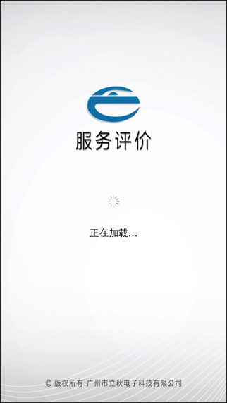 佛山駕培教學(xué)評(píng)價(jià)下載