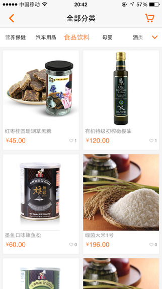 龍湖千丁智能門禁 v5.4.3 安卓版 2