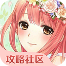 奇跡暖暖掌游寶