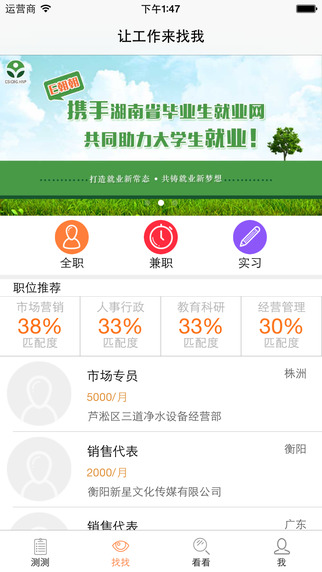 E朝朝iPhone版 v3.0.4 蘋果手機(jī)版 1