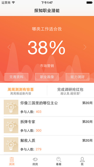 E朝朝iPhone版 v3.0.4 蘋果手機(jī)版 0