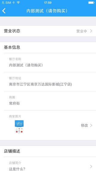 零管家 零管家app下载