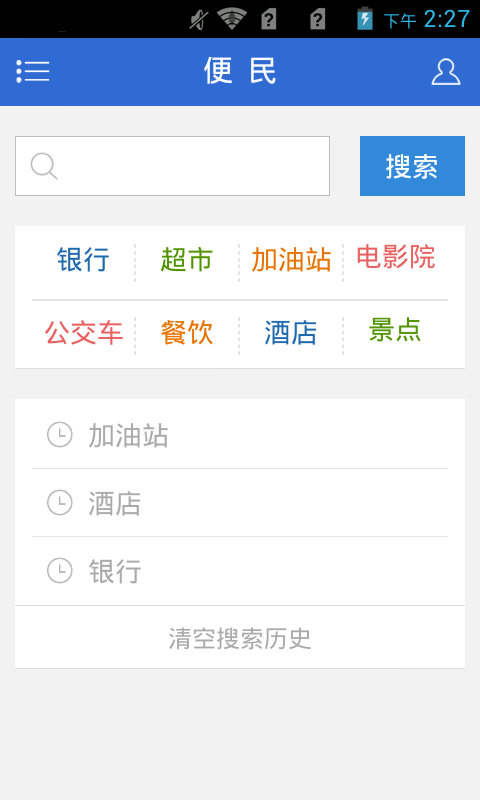 保定 v1.0 安卓版 2