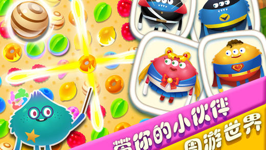 有怪獸iPhone版 有怪獸ios版下載