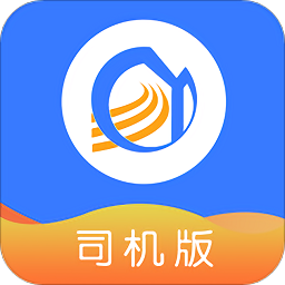 巨力誠(chéng)運(yùn)司機(jī)app