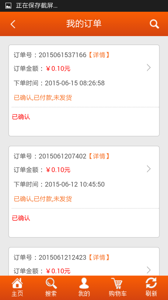 欣欣商城 v1.0 安卓版 2