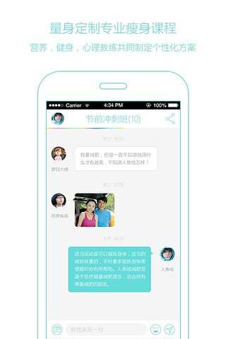 人魚線iPhone版 v1.21 蘋果手機版 2