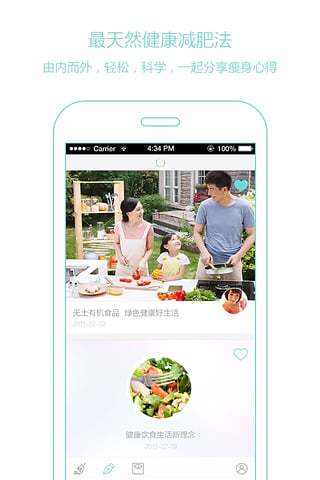 人魚線iPhone版 v1.21 蘋果手機版 3