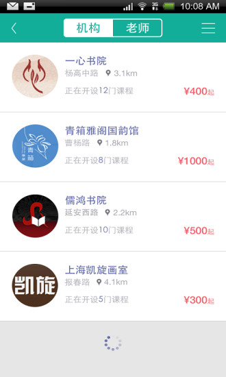 好老師(學(xué)生版) V1.4.1 安卓版 1