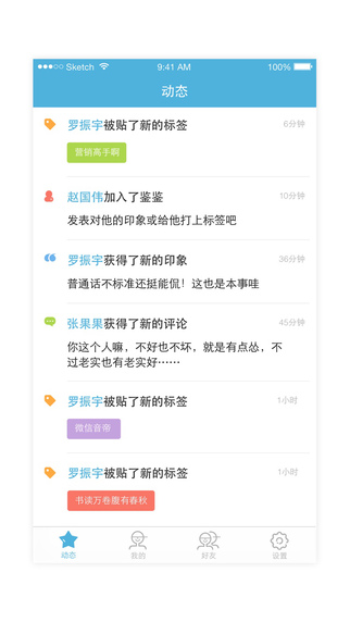 鑒鑒iPhone版 v1.1.0 蘋(píng)果手機(jī)版 1