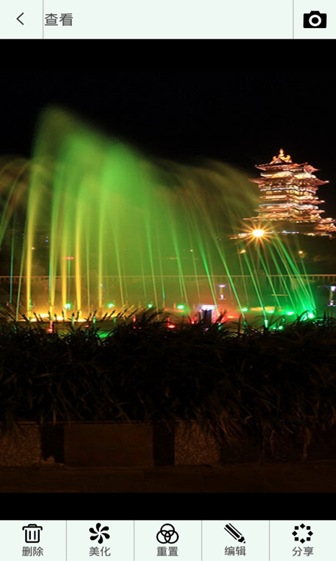 媚拍相機(jī) v1.0.0 安卓版 2