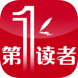 第一讀者iPhone版