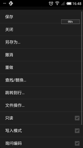 DroidEdit(程序代碼編輯器) v1.23.0 安卓版 3