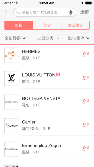 海信廣場手機客戶端 v2.0.6 安卓版 2