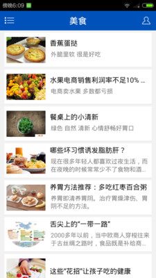 呼和浩特發(fā)布 v1.0 安卓版 2