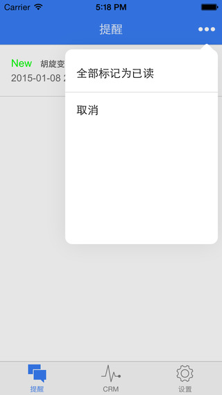 引客寶 v2.4 安卓版_意向?qū)?1