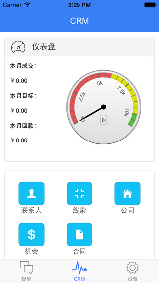引客寶 v2.4 安卓版_意向?qū)?0