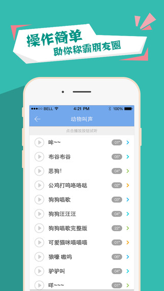 康熙來了對嘴大咖秀app v1.2.0 安卓版 2