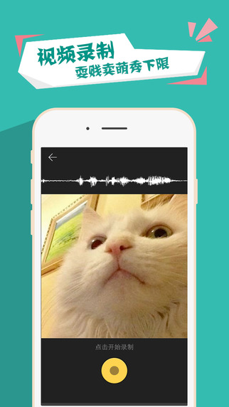康熙來了對嘴大咖秀app v1.2.0 安卓版 1