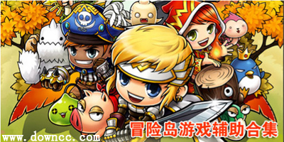 冒險島輔助