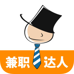 蒹職達人iphone版
